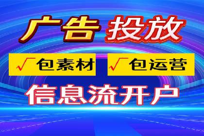 SEM运营策略：从零到一的流量增长案例