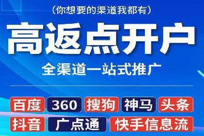 从0到1：百度竞价托管外包案例深度解析