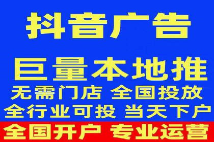 信息流开户案例解析：掌握开户要点